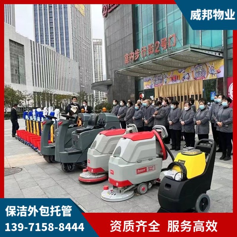 小区物业:城市的微缩社会